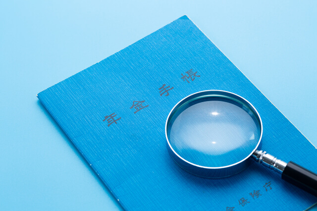 特別支給の老齢厚生年金をもらえない人は?収入制限の廃止や支給額を解説のサムネイル画像